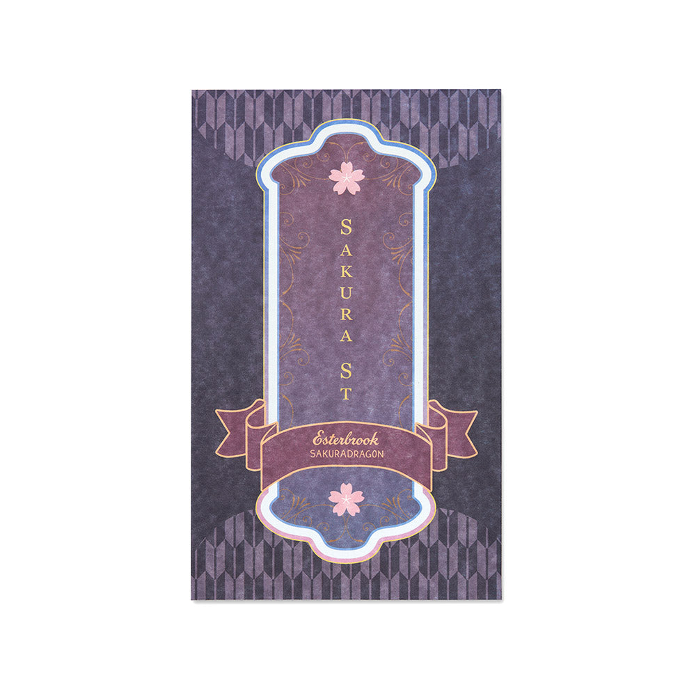 Esterbrook Sakura Street Limited Edition Blotter Paper