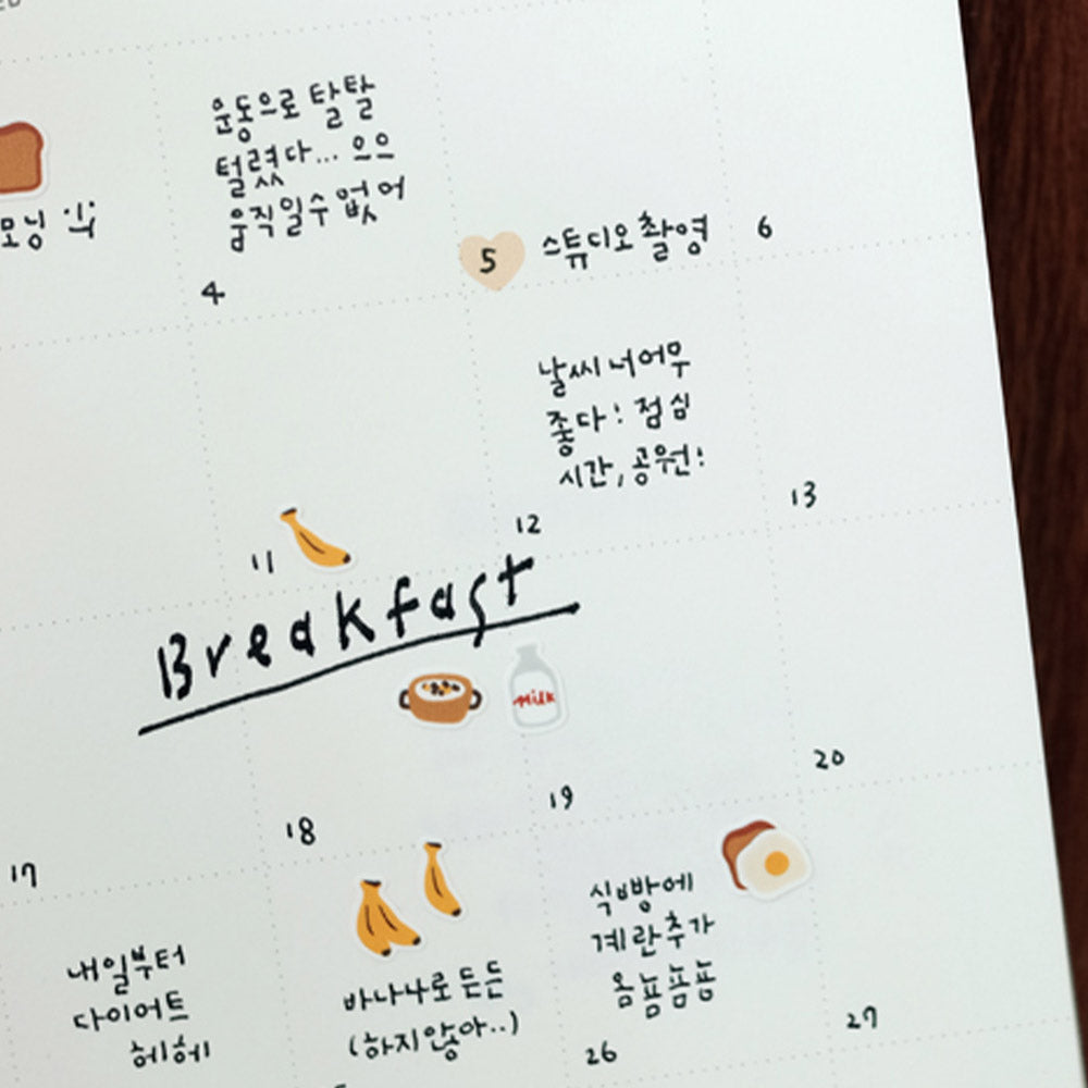 Suatelier Sticker Miniseries Food #2 (103)
