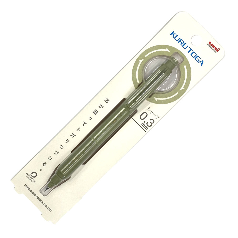 Uni Kuru Toga KS Model Mechanical Pencil 0.3mm