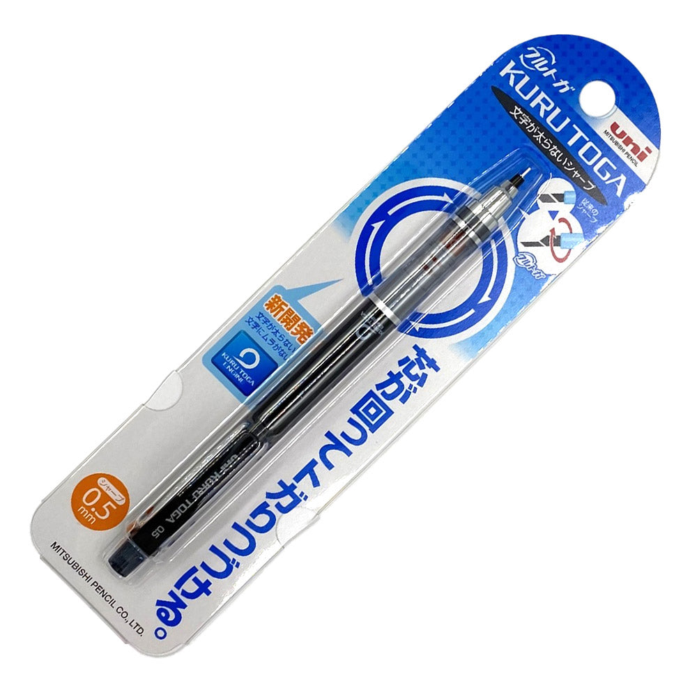 Uni Kuru Toga Mechanical Pencil 0.5mm