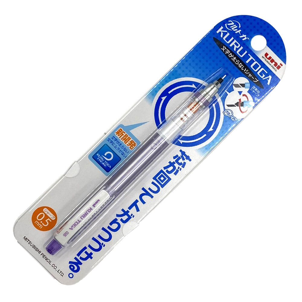 Uni Kuru Toga Mechanical Pencil 0.5mm