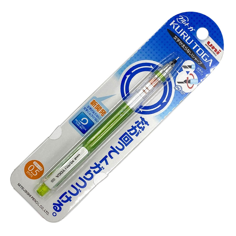 Uni Kuru Toga Mechanical Pencil 0.5mm