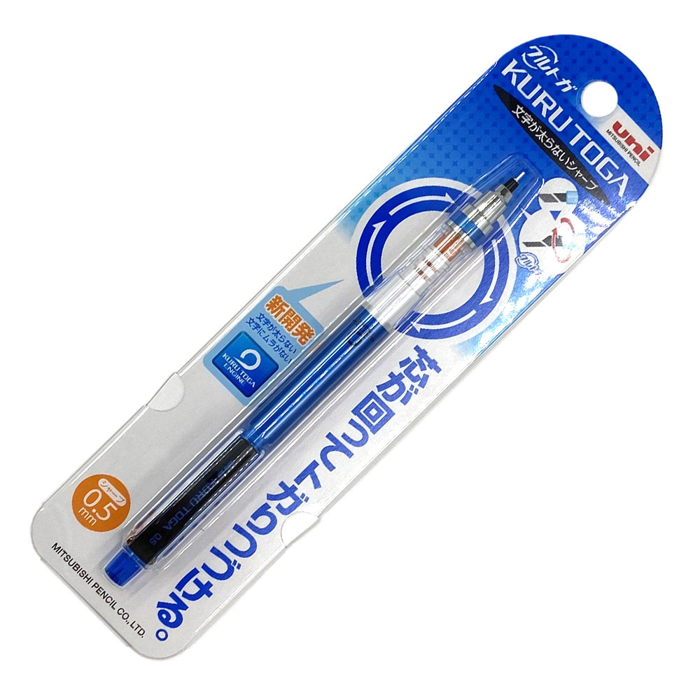 Uni Kuru Toga Mechanical Pencil 0.5mm