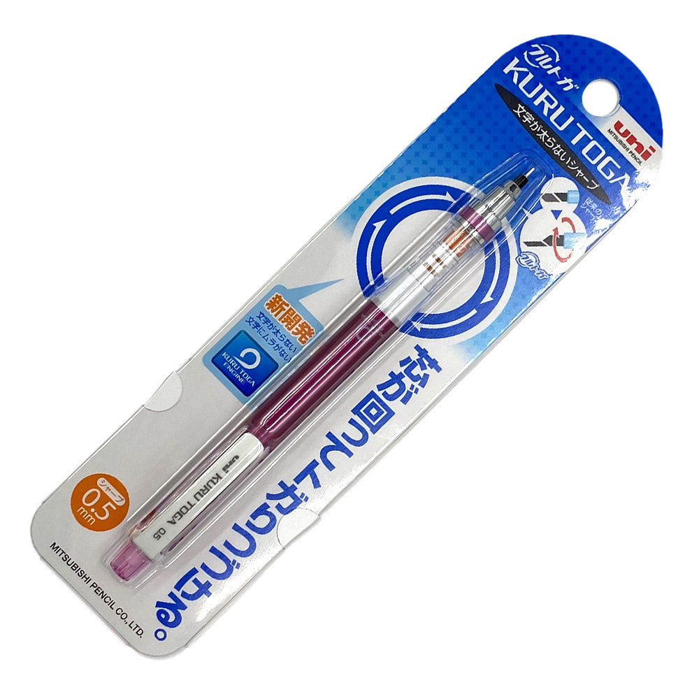 Uni Kuru Toga Mechanical Pencil 0.5mm