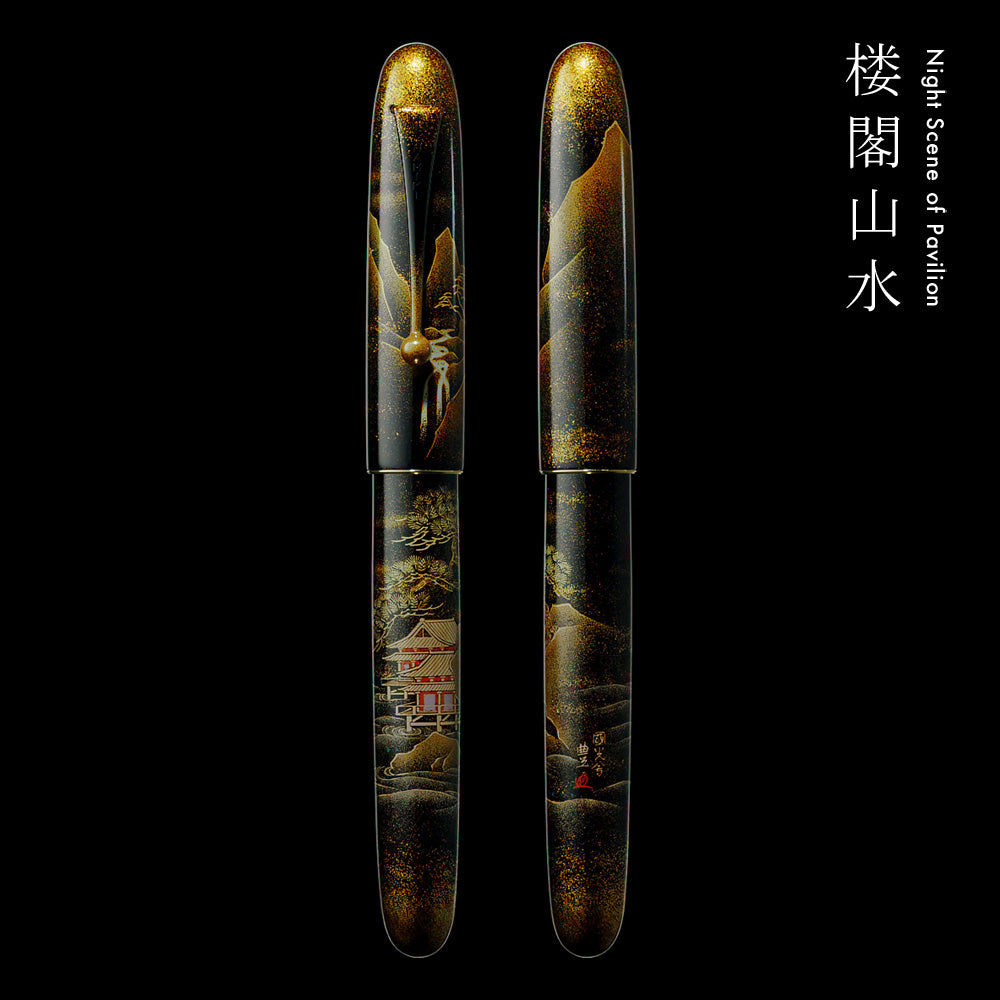 Namiki Yukari Royale Fountain Pen Night Scene of Pavilion Broad