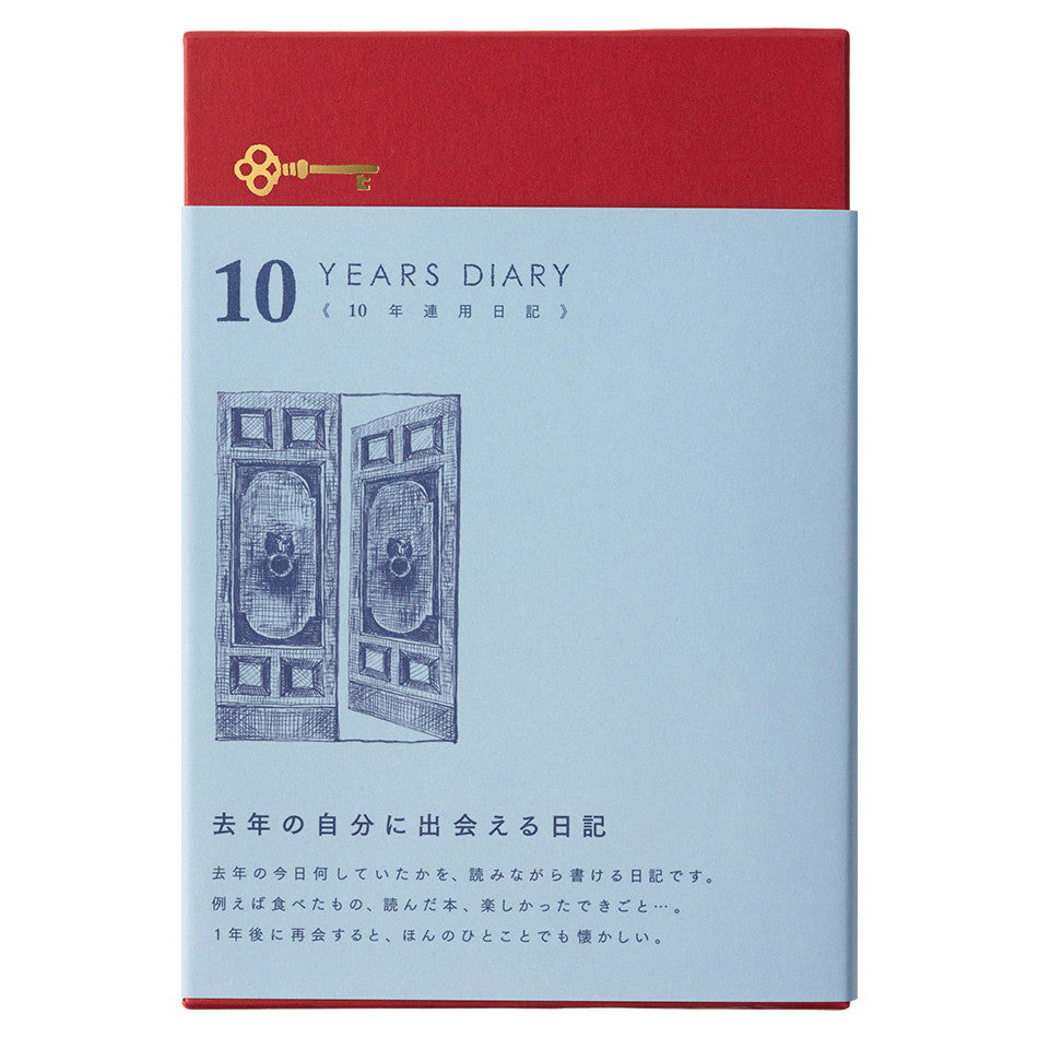 Midori Journal 10 Years Gate Dark Red by Midori at Cult Pens