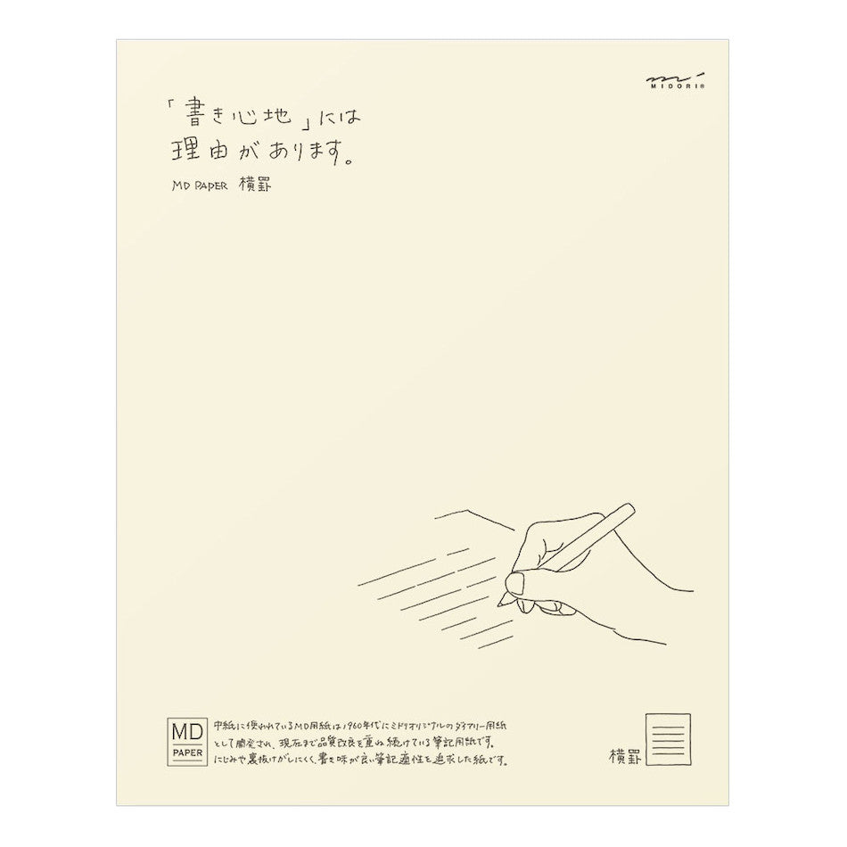 Midori MD Letter Pad Horizontal Ruled Lines by Midori at Cult Pens