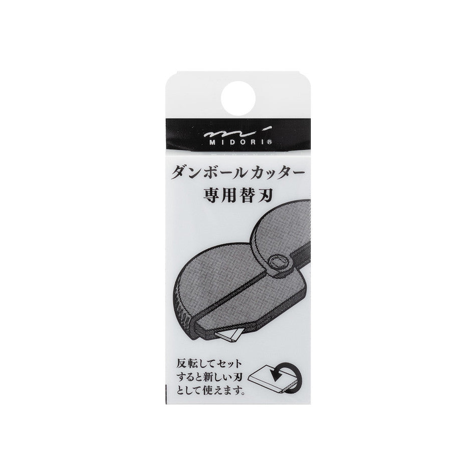Midori Spare Blade for Carton Opener by Midori at Cult Pens