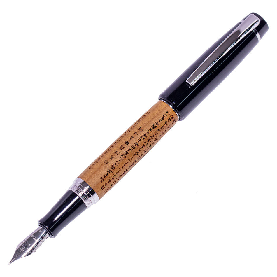 Opus 88 Heart Sutra Fountain Pen by Opus 88 at Cult Pens