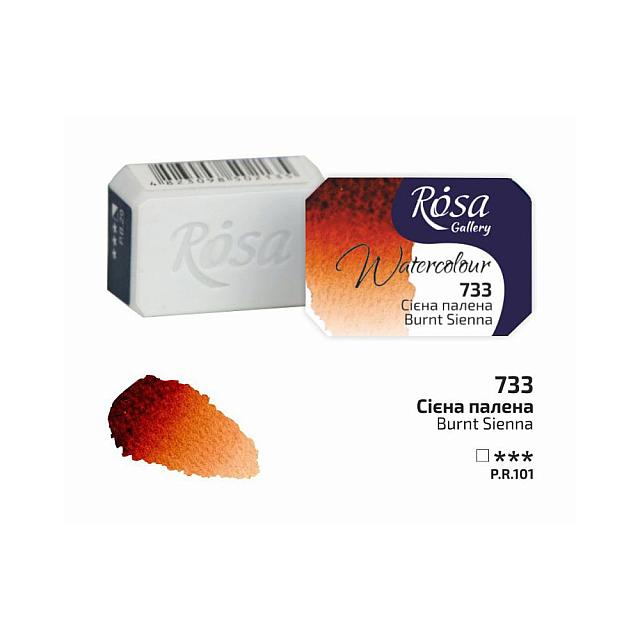 Rosa Watercolour Full Pan by Rosa at Cult Pens