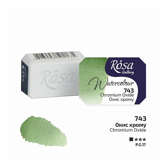 Rosa Watercolour Full Pan by Rosa at Cult Pens