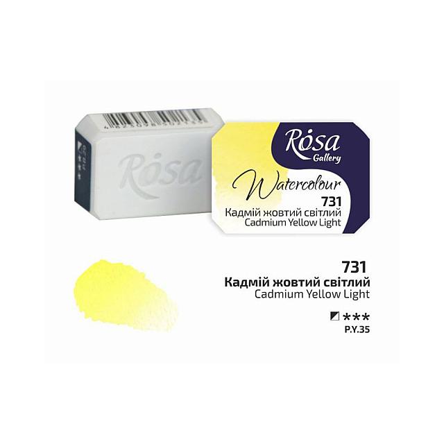 Rosa Watercolour Full Pan by Rosa at Cult Pens