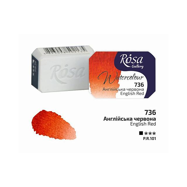 Rosa Watercolour Full Pan by Rosa at Cult Pens