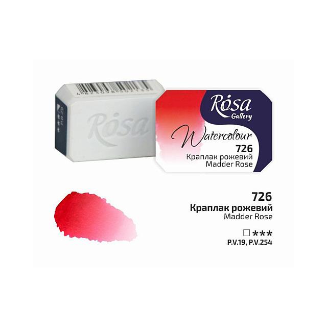 Rosa Watercolour Full Pan by Rosa at Cult Pens