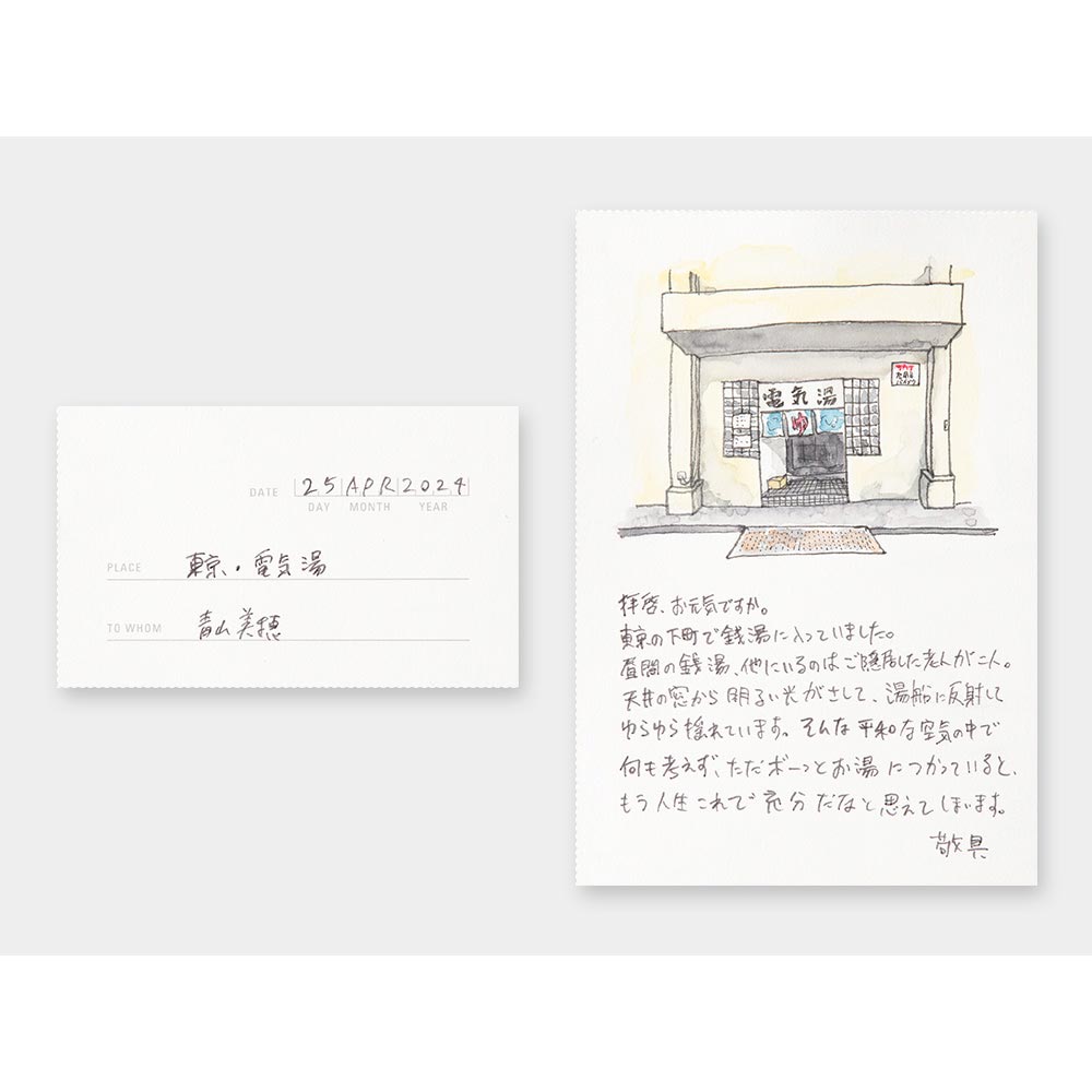 TRAVELER'S COMPANY Traveler's Notebook Refill Tokyo Postcard