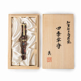 Pelikan Maki-e Fountain Pen Four Seasons Lucky Charm Limited Edition