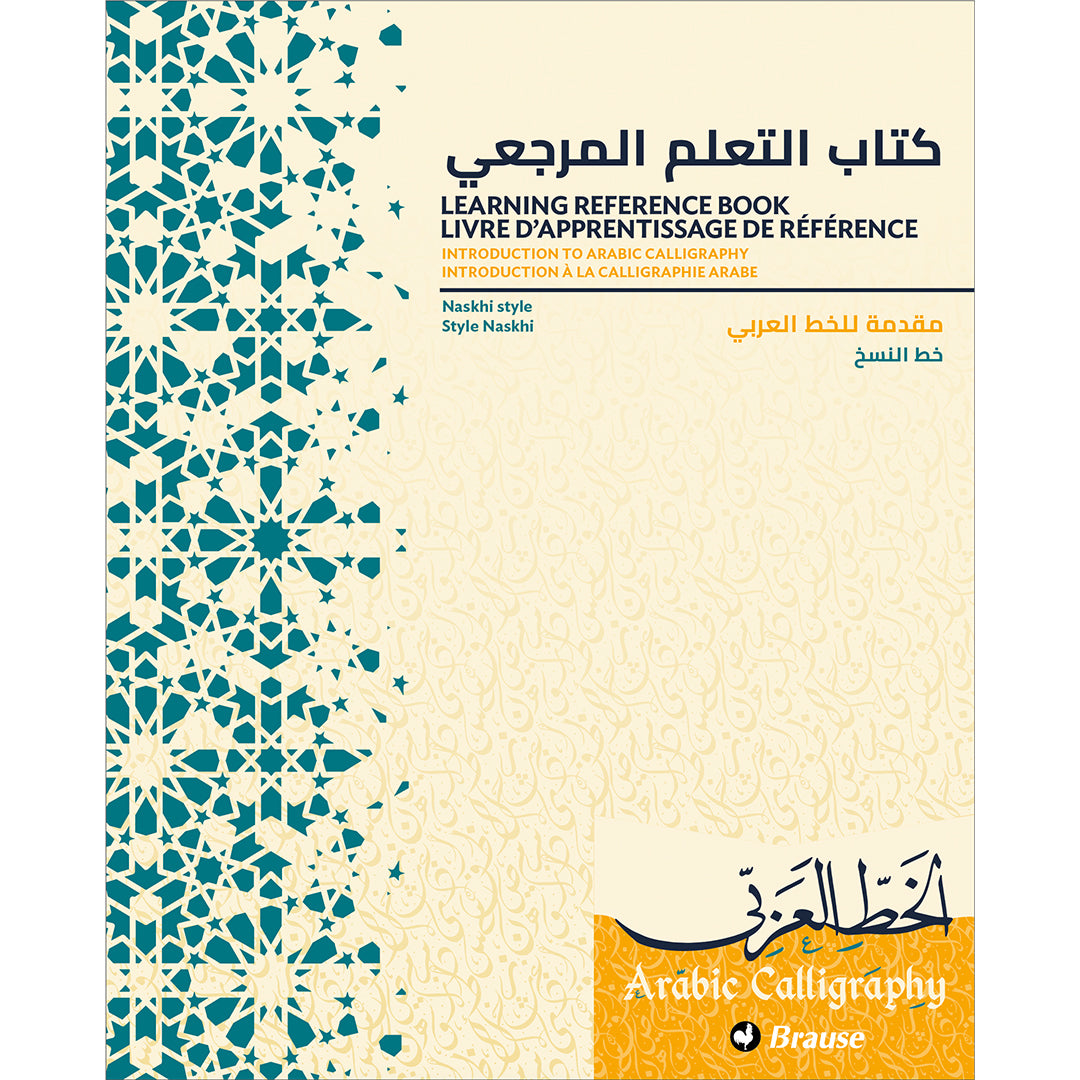 Brause Arabic Calligraphy Booklet
