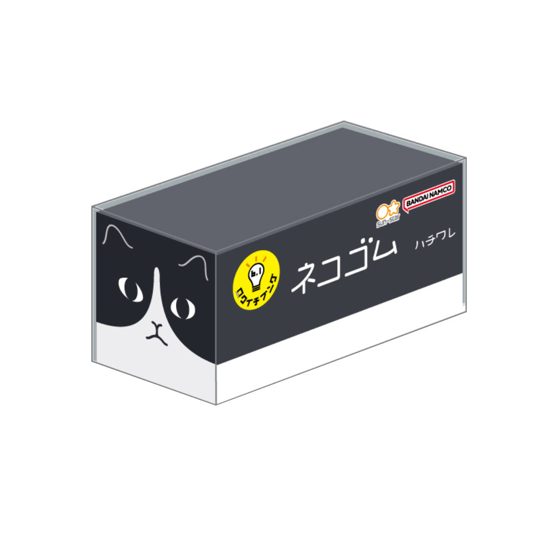 Sun-Star Cat Eraser