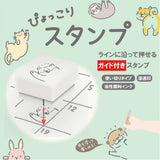 Sun-Star Peekaboo Stamp Sloth