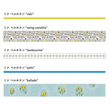 mt Washi Masking Tape - Assorted - 100th Anniversary Sets Mina Perhonen