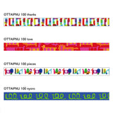 mt Washi Masking Tape - Assorted - 100th Anniversary Sets Ottaipnu