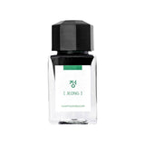 3 Oysters HMJE 18ml Ink Bottle by 3 Oysters at Cult Pens