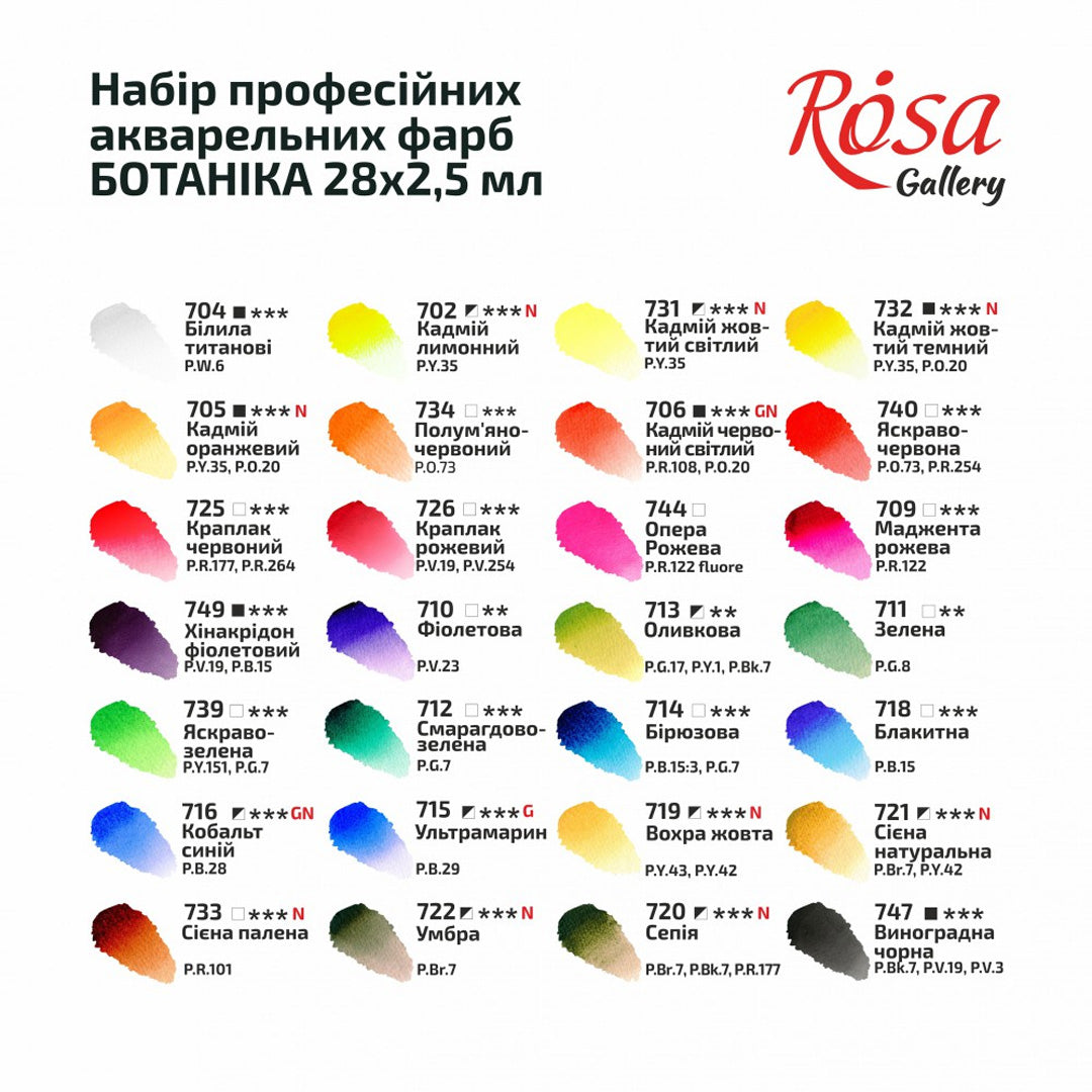 Rosa Watercolour Paints Full Pan Botanical Set of 28