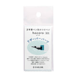 Sailor Hocoro Dip Pen Ink Reservoir