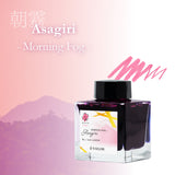 Sailor Manyo Bottled Ink 5th Anniversary Edition
