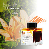 Sailor Manyo Bottled Ink 5th Anniversary Edition