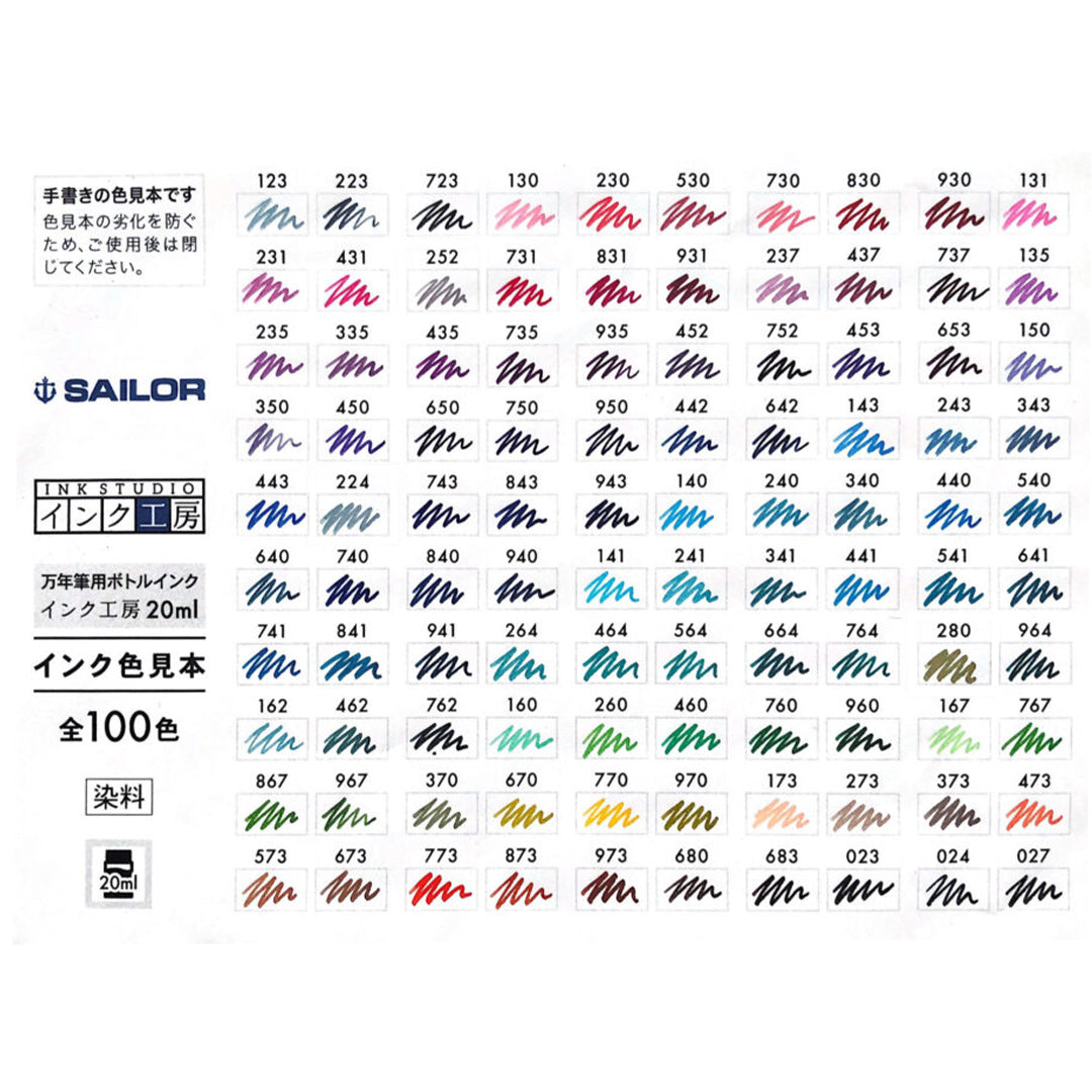Sailor Ink Studio Bottled Ink