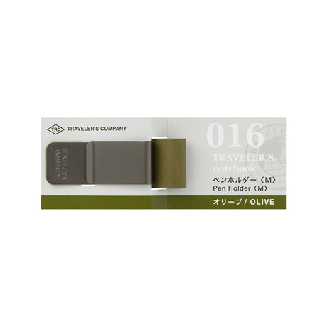 TRAVELER'S COMPANY Penholder Medium Olive by TRAVELER'S COMPANY at Cult Pens