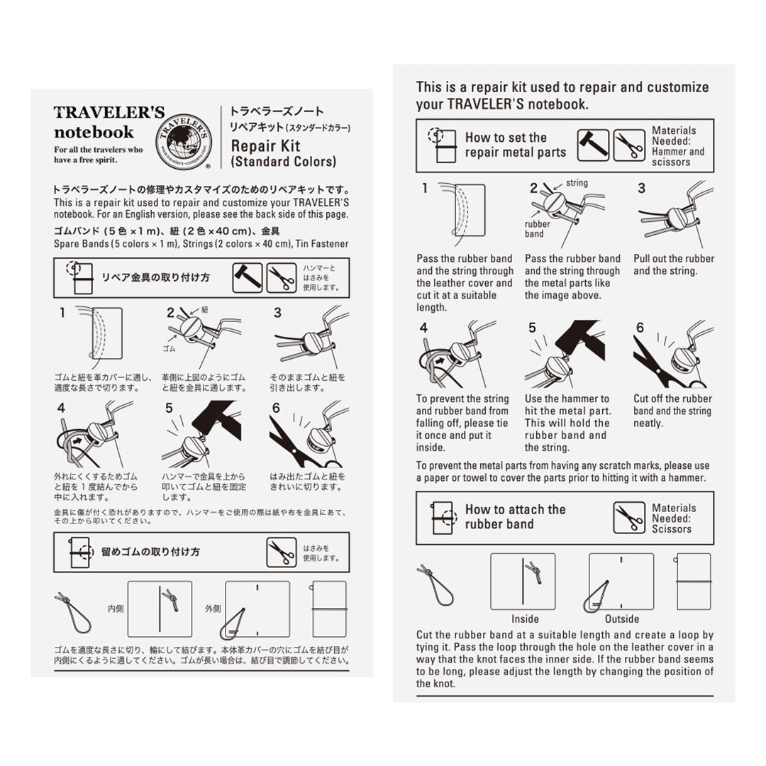 TRAVELER'S COMPANY Notebook Repair Kit Standard Colours by TRAVELER'S COMPANY at Cult Pens