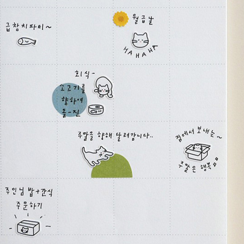 Suatelier Sticker Miniseries Deco #9 (116)