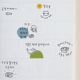 Suatelier Sticker Miniseries Deco #9 (116)