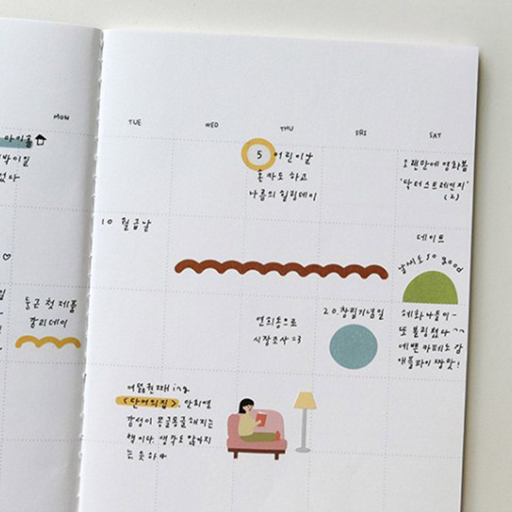 Suatelier Sticker Plain #68 (1672)