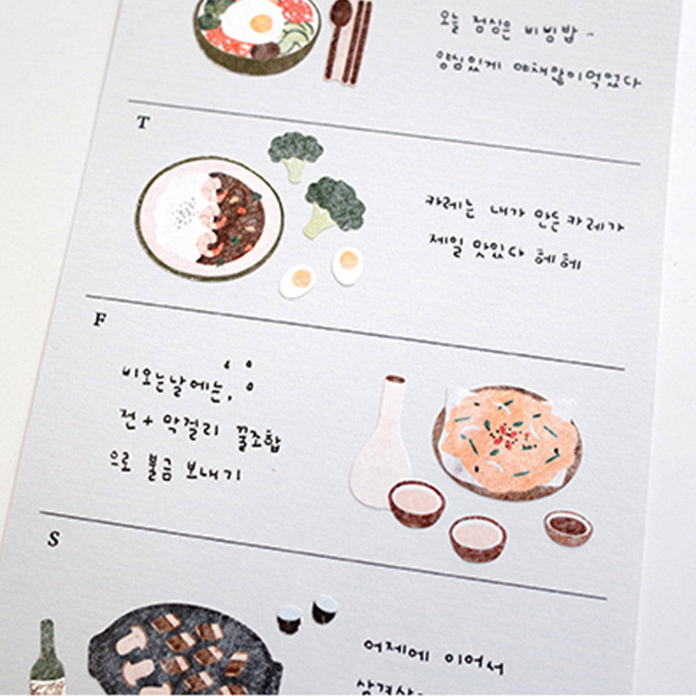 Suatelier Sticker Food Trip #2 (1091)