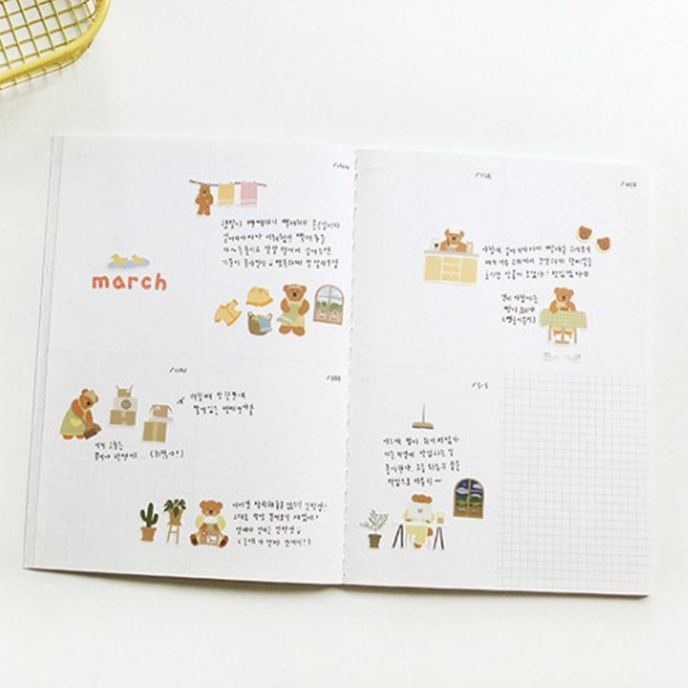 Suatelier Sticker Ggumi Home (1141)
