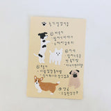 Suatelier Sticker Mung Mung! (1183)