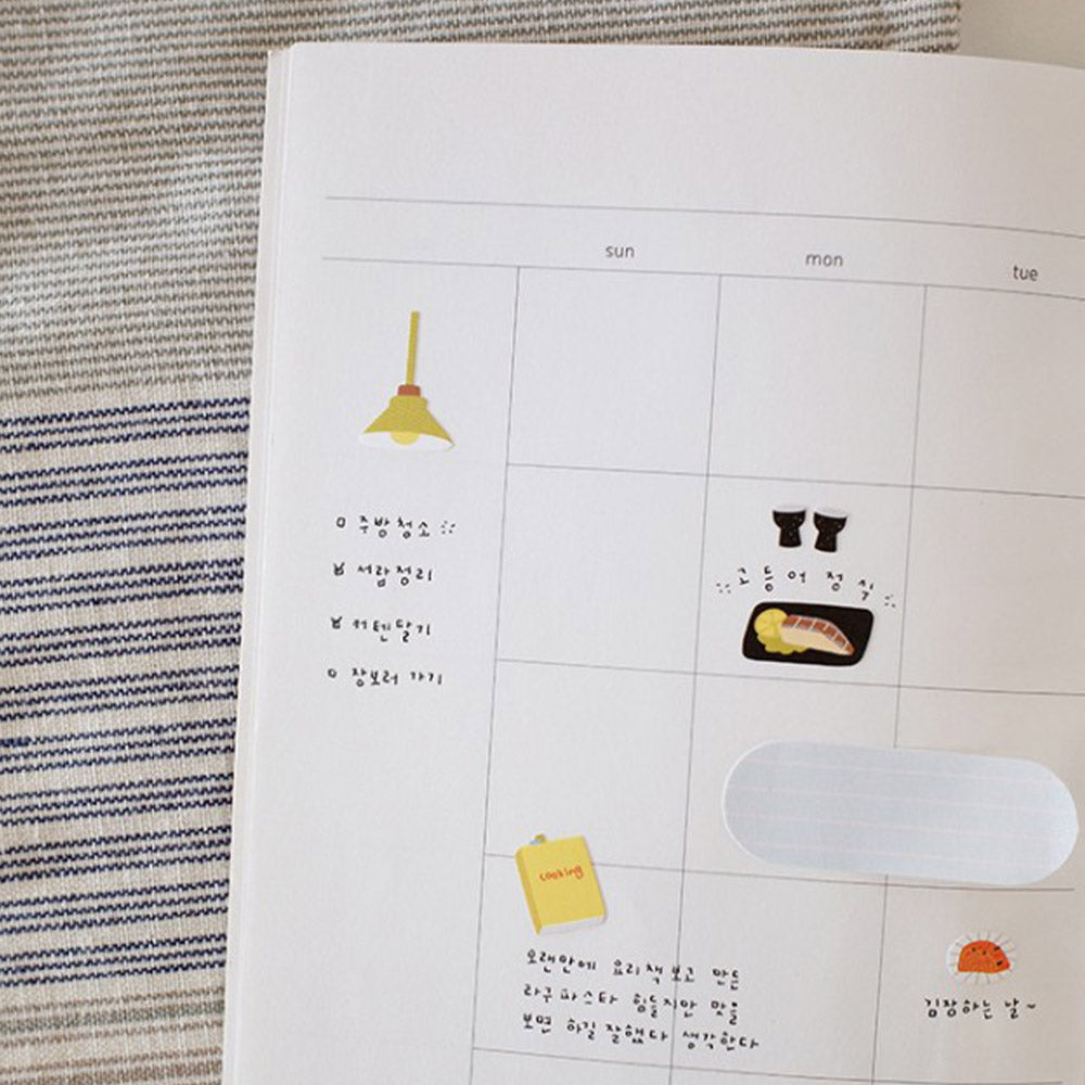 Suatelier Sticker My Kitchen (1165)