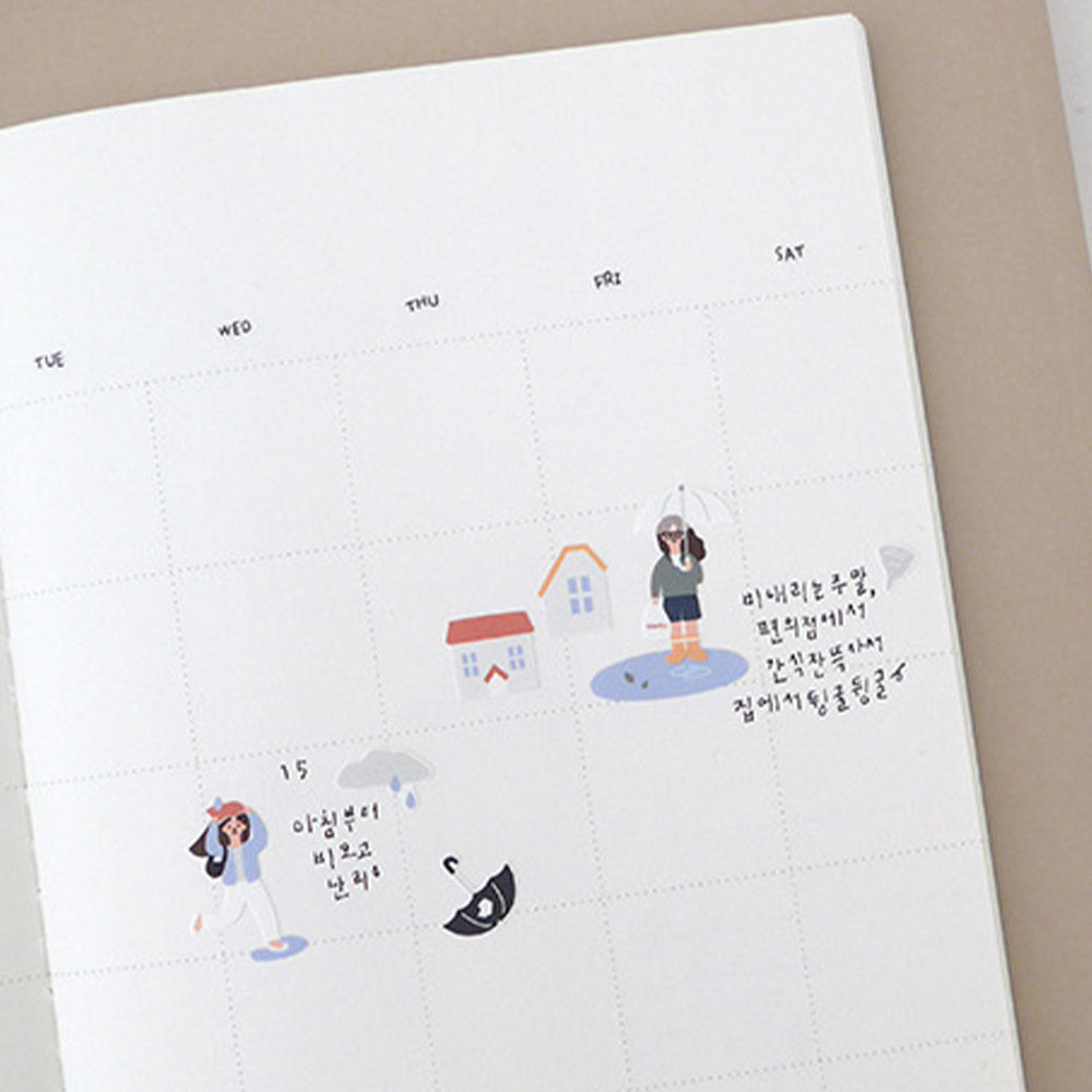 Suatelier Sticker Rainy Day (1132)
