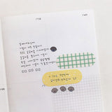 Suatelier Sticker Daily Plan #30 (1940)