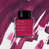 Wearingeul Monthly World Literature Fountain Pen Ink 30ml