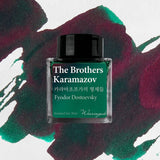 Wearingeul Monthly World Literature Fountain Pen Ink 30ml
