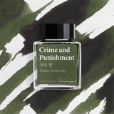 Wearingeul Monthly World Literature Fountain Pen Ink 30ml