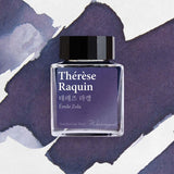 Wearingeul Monthly World Literature Fountain Pen Ink 30ml