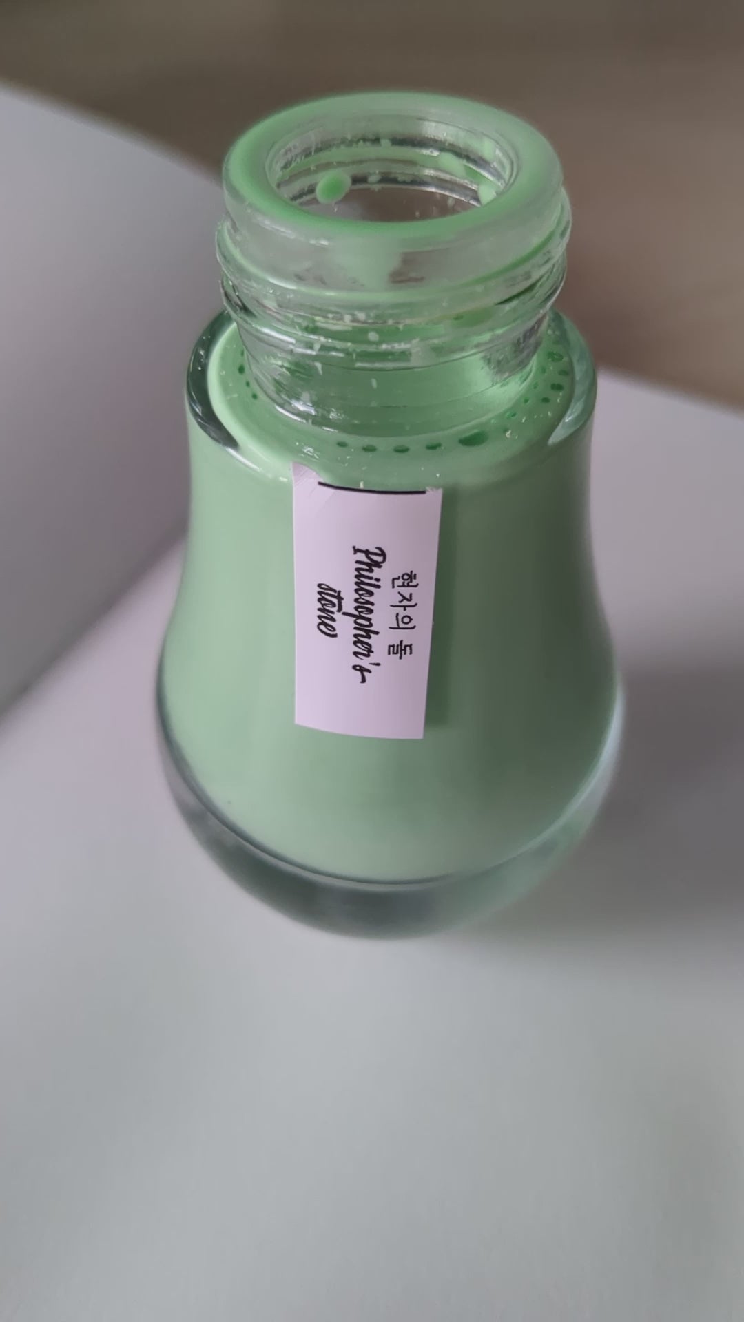 Dominant Industry Alchemist Calligraphy Ink 25ml