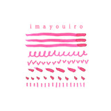 TAG Stationery Kyoto No Oto Fountain Pen Ink 40ml