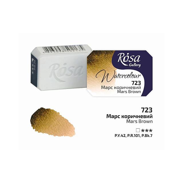 Rosa Watercolour Full Pan by Rosa at Cult Pens