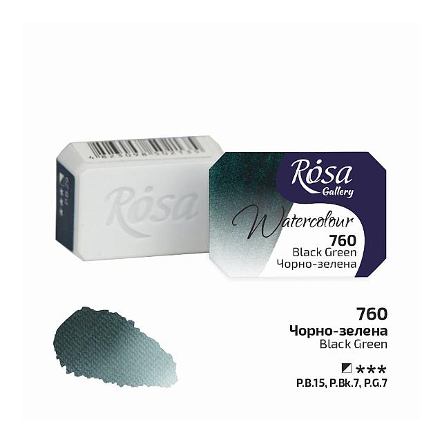 Rosa Watercolour Full Pan by Rosa at Cult Pens